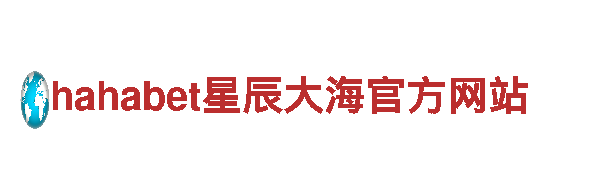 九卅娱乐在线客服-大型跨国集团